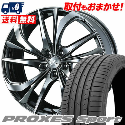 225/45R17 94Y XL TOYO TIRES PROXES sport weds LEONIS TE サマータイヤホイール4本セット 【取付対象】