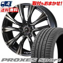 245/35R20 95Y XL TOYO TIRES PROXES sport WEDS LEONIS VR T}[^CzC[4{Zbg ytΏہz