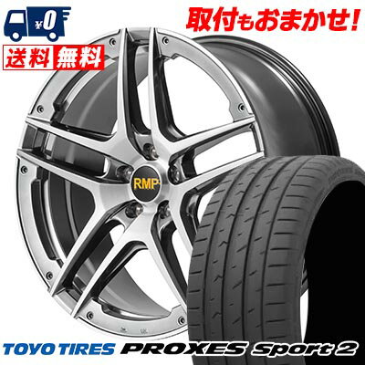 225/35R19 88Y XL TOYO TIRES PROXES Sport2 RMP 025SV サマータイヤホイール4本セット 【取付対象】