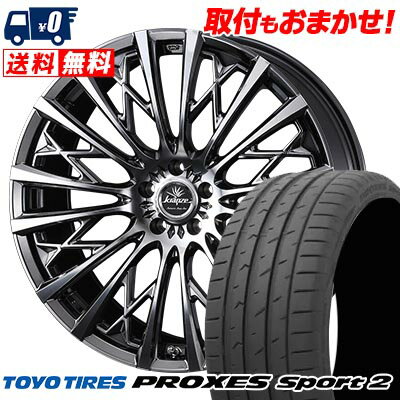 225/35R19 88Y XL TOYO TIRES PROXES Sport2 WEDS kranze Schritt 855EVO サマータイヤホイール4本セット 【取付対象】