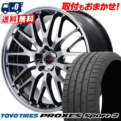 235/35R19 91Y XL TOYO TIRES トーヨー タイヤ PROXES Sport2 VERTEC ONE EXE10 V selection ヴァーテックワン エグゼ10 ブイセレクション サマータイヤホイール4本セット 【取付対象】