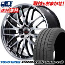 255/40R18 99Y XL TOYO TIRES g[[ ^C PROXES Sport2 VERTEC ONE EXE10 V selection @[ebN GO[10 uCZNV T}[^CzC[4{Zbg ytΏہz