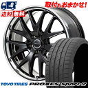 225/40R19 93Y XL TOYO TIRES PROXES Sport2 VERTEC ONE EXE7 サマータイヤホイール4本セット 【取付対象】