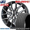 225/35R19 88Y XL TOYO TIRES PROXES Sport2 GALERNA FINURA サマータイヤホイール4本セット 【取付対象】