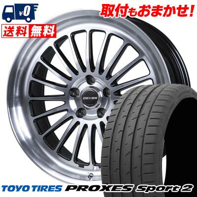 225/35R19 88Y XL TOYO TIRES PROXES Sport2 GEXSIS GF020 サマータイヤホイール4本セット 【取付対象】