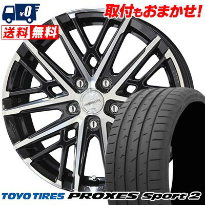 245/45R18 100Y XL TOYO TIRES トーヨー タイヤ PROXES Sport2 SMACK GRAIVE スマック グレイヴ サマータイヤホイール4本セット 【取付対象】