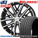 245/40R18 97Y XL TOYO TIRES g[[ ^C PROXES Sport2 SMACK GRAIVE X}bN OC T}[^CzC[4{Zbg ytΏہz