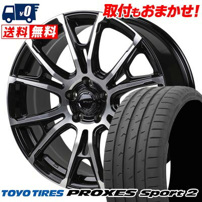 225/35R19 88Y XL TOYO TIRES PROXES Sport2 HI-BLOCK STADT サマータイヤホイール4本セット 【取付対象】