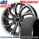 225/35R19 88Y XL TOYO TIRES PROXES Sport2 Precious HS-2 サマータイヤホイール4本セット 【取付対象】