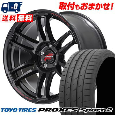 245/45R18 100Y XL TOYO TIRES トーヨー タイヤ PROXES Sport2 RMP RACING R26 RMPレーシング R26 サマータイヤホイール4本セット 【取付対象】
