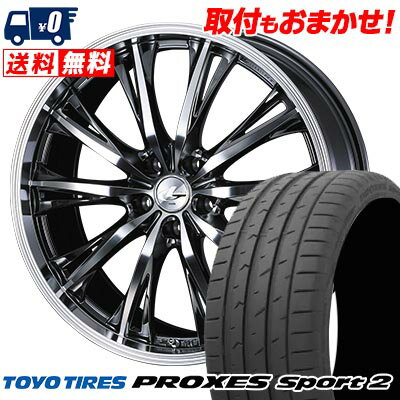 245/45R19 102Y XL TOYO TIRES PROXES Sport2 WEDS LEONIS RT サマータイヤホイール4本セット 【取付対象】