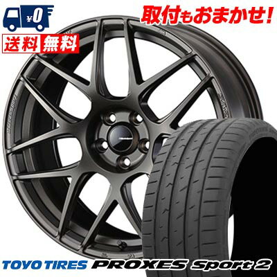 245/45R18 100Y XL TOYO TIRES トーヨー タイヤ PROXES Sport2 WedsSport SA-27R ウェッズスポーツ SA-27R サマータイヤホイール4本セット 【取付対象】