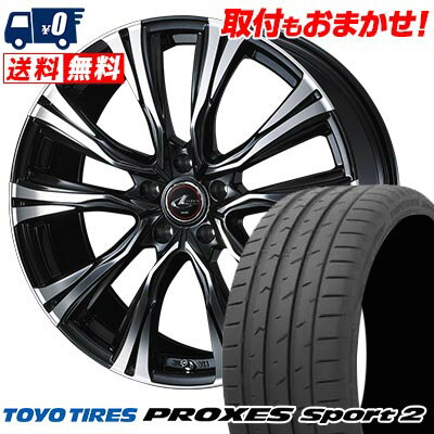 225/35R19 88Y XL TOYO TIRES PROXES Sport2 WEDS LEONIS VR サマータイヤホイール4本セット 【取付対象】