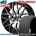 225/35R19 88Y XL TOYO TIRES PROXES Sport2 Warwic MX-09 サマータイヤホイール4本セット 【取付対象】
