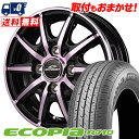 145/80R12 86/84N BRIDGESTONE ECOPIA R710 SCHNEIDER RX10-K サマータイヤホイール4本セット 【取付対象】