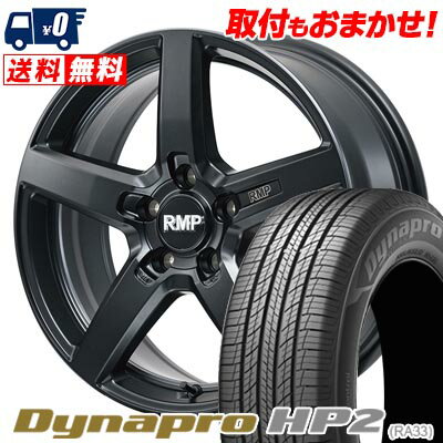 235/55R19 105V XL HANKOOK Dynapro HP2 RA33 RMP-050F CUTGRAPHITE サマータイヤホイール4本セット 【取付対象】