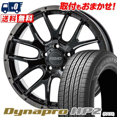 225/55R18 98H HANKOOK Dynapro HP2 RA33 HOMURA 2×7FA BLACK CLEAR EDITION サマータイヤホイール4本セット 【取付対象】