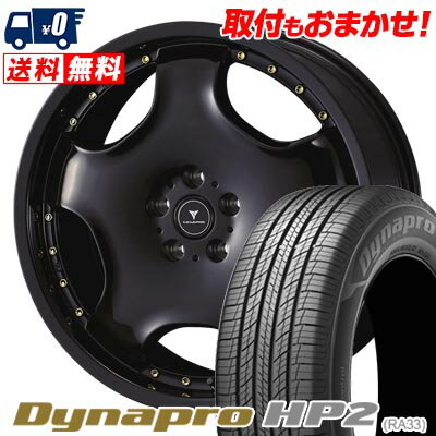 235/55R19 105V XL HANKOOK Dynapro HP2 RA33 NOVARIS ASSETE D1 サマータイヤホイール4本セット 【取付対象】
