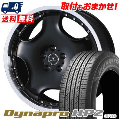 235/55R19 105V XL HANKOOK Dynapro HP2 RA33 NOVARIS ASSETE D1 サマータイヤホイール4本セット 【取付対象】