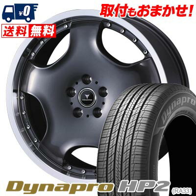 235/55R19 105V XL HANKOOK Dynapro HP2 RA33 NOVARIS ASSETE D1 サマータイヤホイール4本セット 【取付対象】