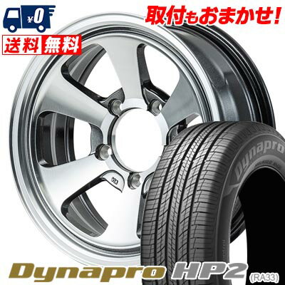 215/70R16 100H HANKOOK Dynapro HP2 RA33 Garcia Dallas6 サマータイヤホイール4本セット 【取付対象】