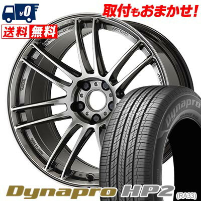 235/55R19 105V XL HANKOOK Dynapro HP2 RA33 WORK EMOTION ZR7 サマータイヤホイール4本セット 【取付対象】