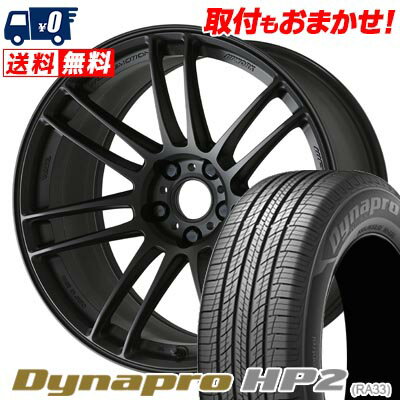 235/55R19 105V XL HANKOOK Dynapro HP2 RA33 WORK EMOTION ZR7 サマータイヤホイール4本セット 【取付対象】