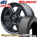 215/70R16 100H HANKOOK Dynapro HP2 RA33 NITROPOWER M6 CARBINE サマータイヤホイール4本セット 【取付対象】