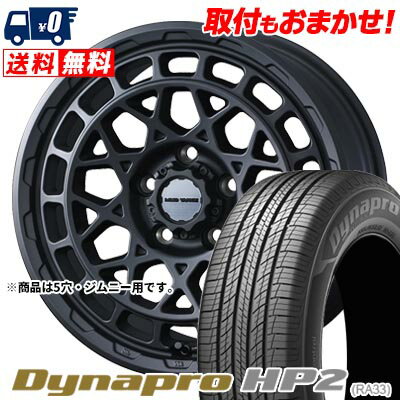215/70R16 100H HANKOOK Dynapro HP2 RA33 MUDVANCE X Type M サマータイヤホイール4本セット 【取付対象】