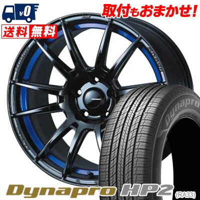225/55R18 98H HANKOOK Dynapro HP2 RA33 WedsSport SA-62R サマータイヤホイール4本セット 【取付対象】