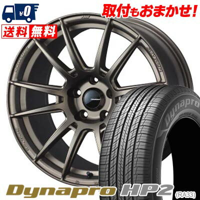 225/55R18 98H HANKOOK Dynapro HP2 RA33 WedsSport SA-62R サマータイヤホイール4本セット 【取付対象】