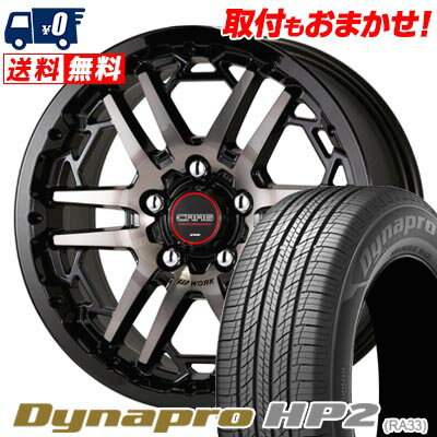 215/70R16 100H HANKOOK Dynapro HP2 RA33 WORK CRAG T-GRABIC3 サマータイヤホイール4本セット 【取付対象】