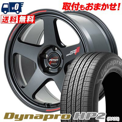 225/55R18 98H HANKOOK Dynapro HP2 RA33 RMP RACING TR50 サマータイヤホイール4本セット 【取付対象】