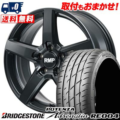 225/40R19 93W BRIDGESTONE POTENZA Adrenalin RE004 RMP-050F CUTGRAPHITE サマータイヤホイール4本セット 【取付対象】