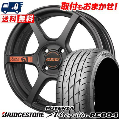 165/55R15 75V BRIDGESTONE POTENZA Adrenalin RE004 gramLIGHTS 57C6 SPEC D サマータイヤホイール4本セット 【取付対象】