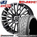 235/35R19 91W BRIDGESTONE POTENZA Adrenalin RE004 WEDS kranze Schritt 855EVO T}[^CzC[4{Zbg ytΏہz