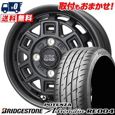 165/50R15 73V BRIDGESTONE POTENZA Adrenalin RE004 MAD CROSS AEVER サマータイヤホイール4本セット 【取付対象】