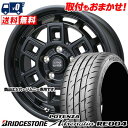 225/55R16 95W BRIDGESTONE POTENZA Adrenalin RE004 MAD CROSS AEVER サマータイヤホイール4本セット 【取付対象】