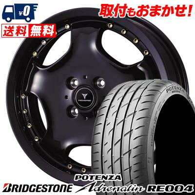 165/55R15 75V BRIDGESTONE POTENZA Adrenalin RE004 NOVARIS ASSETE D1 サマータイヤホイール4本セット 【取付対象】
