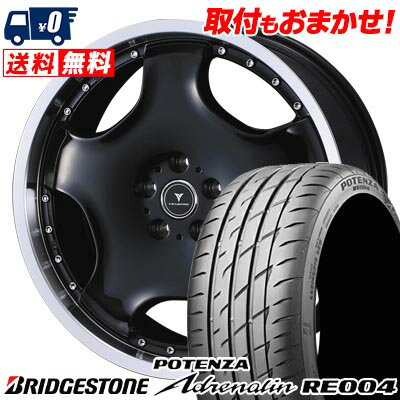 235/35R19 91W BRIDGESTONE POTENZA Adrenalin RE004 NOVARIS ASSETE D1 サマータイヤホイール4本セット 【取付対象】