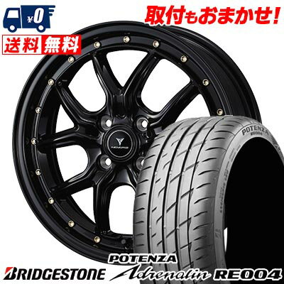 165/55R15 75V BRIDGESTONE POTENZA Adrenalin RE004 NOVARIS ASSETE S1 サマータイヤホイール4本セット 【取付対象】