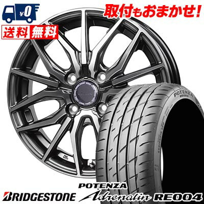 165/50R15 73V BRIDGESTONE POTENZA Adrenalin RE004 Precious AST M4 サマータイヤホイール4本セット 【取付対象】
