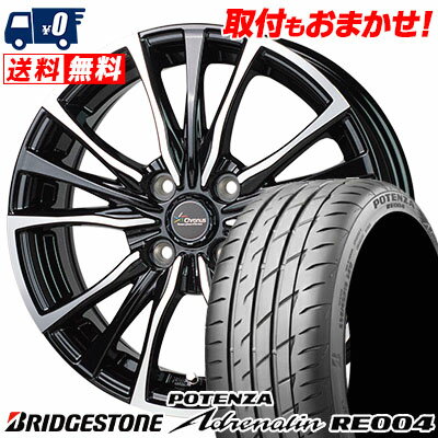 185/55R15 82V BRIDGESTONE POTENZA Adrenalin RE004 Chronus CH-110 サマータイヤホイール4本セット 【取付対象】