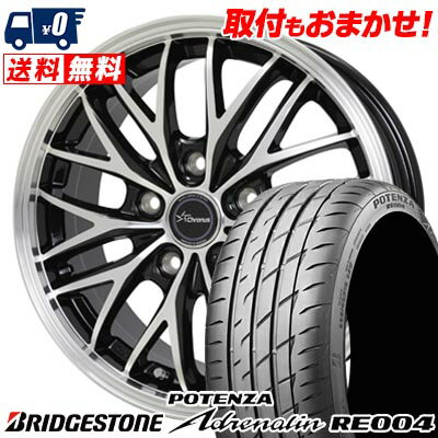 215/55R16 97W BRIDGESTONE POTENZA Adrenalin RE004 Chronus CH-113 サマータイヤホイール4本セット 【取付対象】