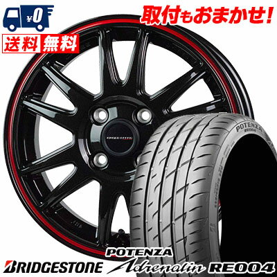 195/45R16 84W BRIDGESTONE POTENZA Adrenalin RE004 CROSS SPEED HYPER EDITION CR6 サマータイヤホイール4本セット 【取付対象】