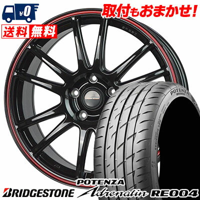 225/55R17 101W BRIDGESTONE POTENZA Adrenalin RE004 CROSS SPEED HYPER EDITION CR6 サマータイヤホイール4本セット 【取付対象】