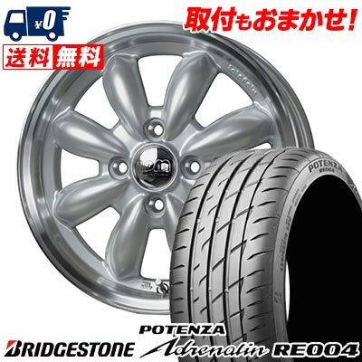 185/55R15 82V BRIDGESTONE POTENZA Adrenalin RE004 LaLa Palm CUP2 サマータイヤホイール4本セット 【取付対象】