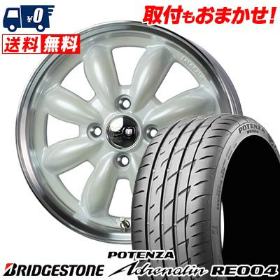 195/55R15 85W BRIDGESTONE POTENZA Adrenalin RE004 LaLa Palm CUP2 サマータイヤホイール4本セット 【取付対象】
