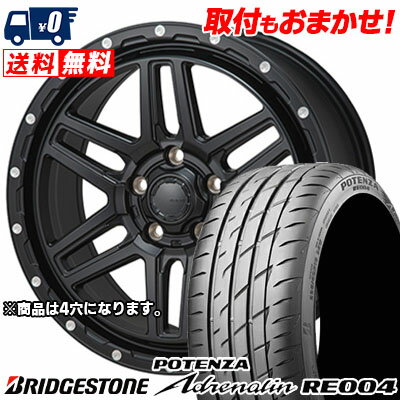 195/45R16 84W BRIDGESTONE POTENZA Adrenalin RE004 HI-BLOCK ERDE サマータイヤホイール4本セット 【取付対象】