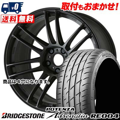 205/40R17 84W BRIDGESTONE POTENZA Adrenalin RE004 WORK EMOTION ZR7 サマータイヤホイール4本セット 【取付対象】